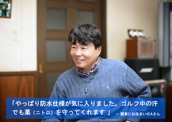 ニトロペン 携帯 ペンダント【エスティペンダント】をご購入の方