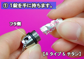 ニトロペン1錠を持ちます。