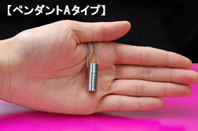 ピルケース ペンダントを手にした画像