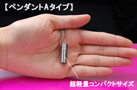 【ピルケースネックレス】手に下げてたイメージ画像