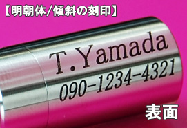 ペンダントに名前・電話番号を刻印した例